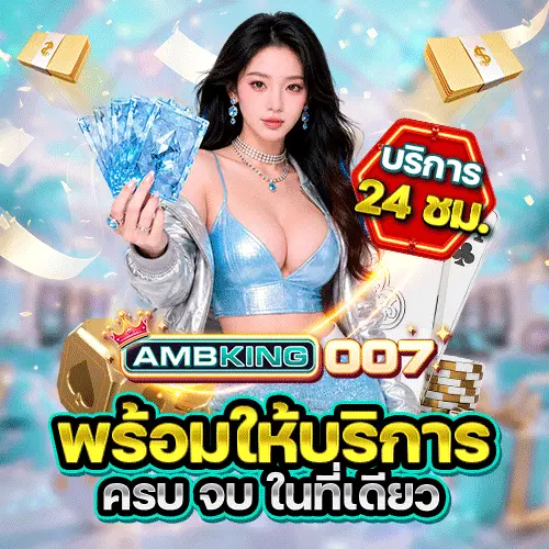 ambking007